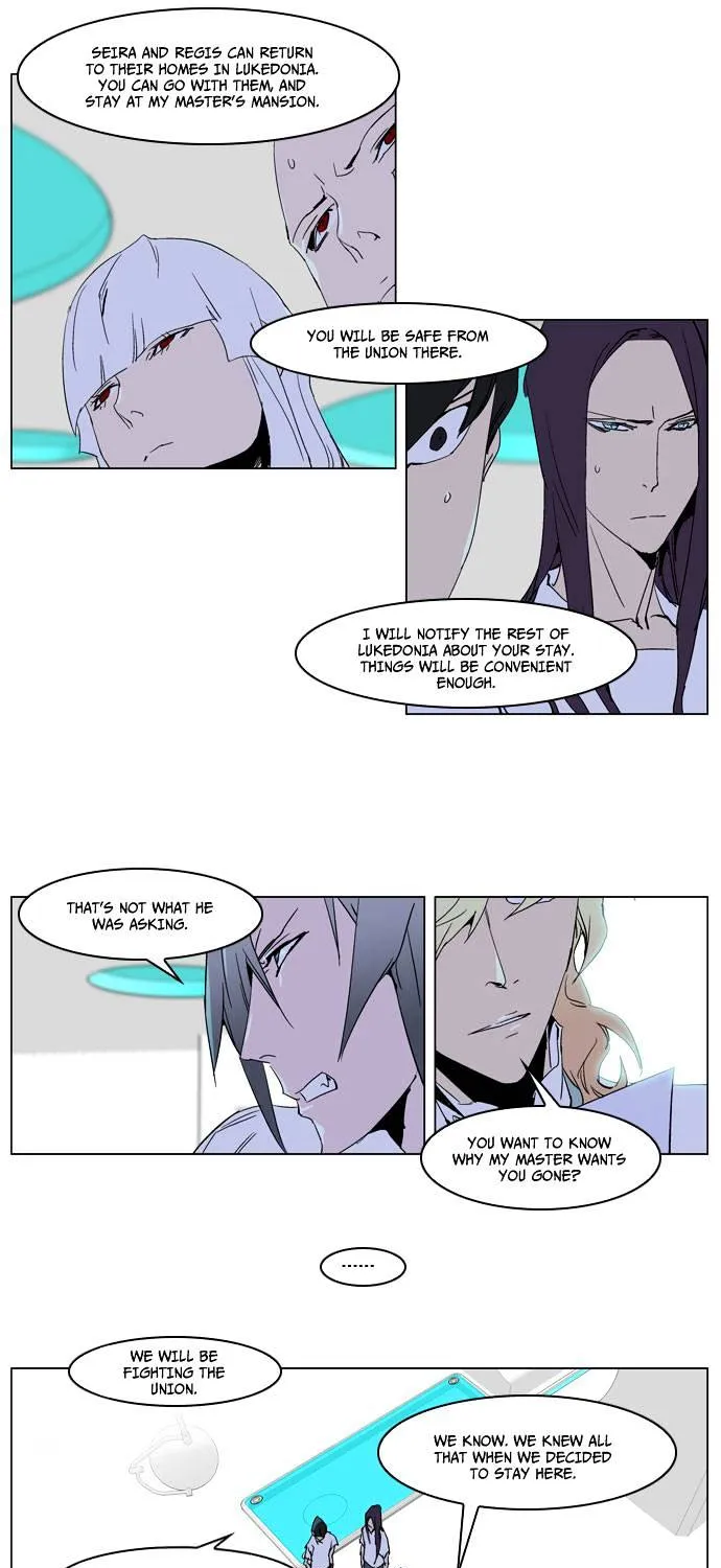 Noblesse - Page 14