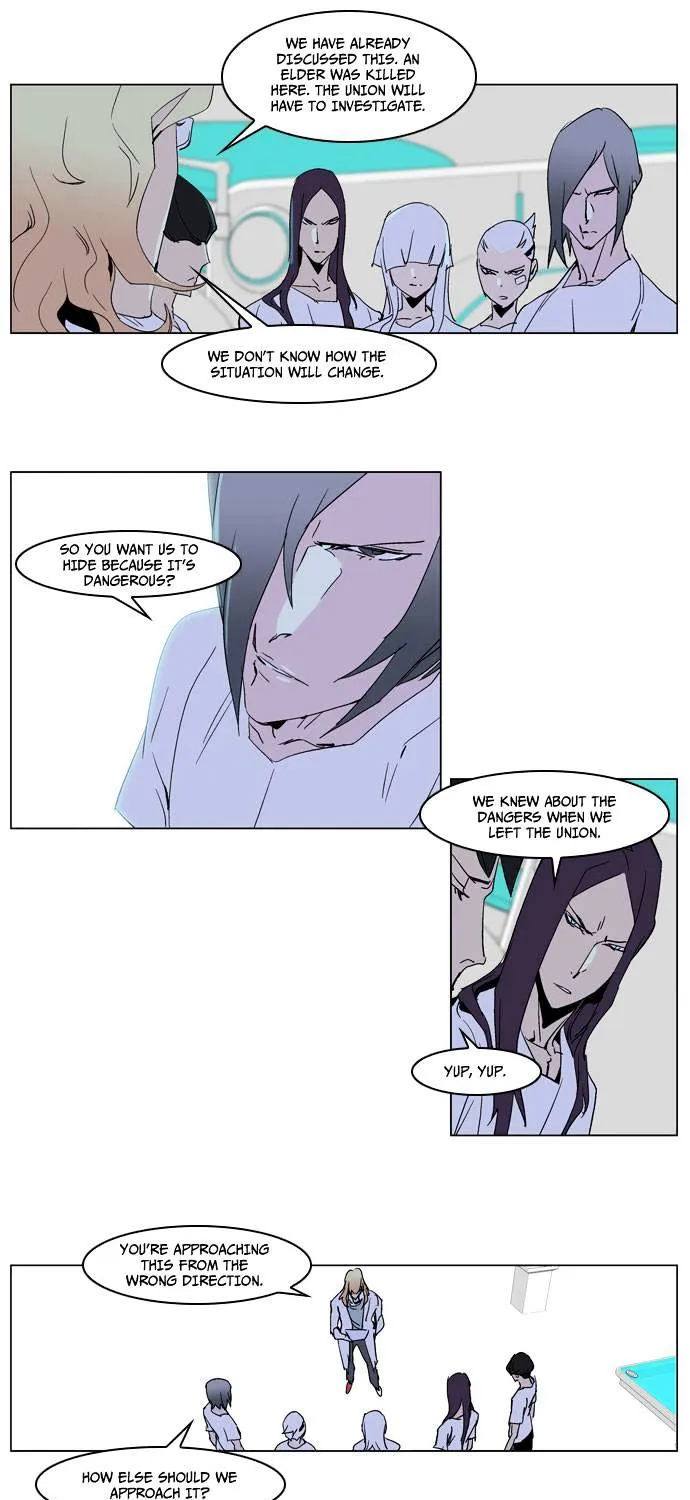 Noblesse - Page 16