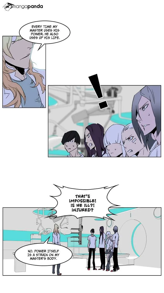 Noblesse - Page 19