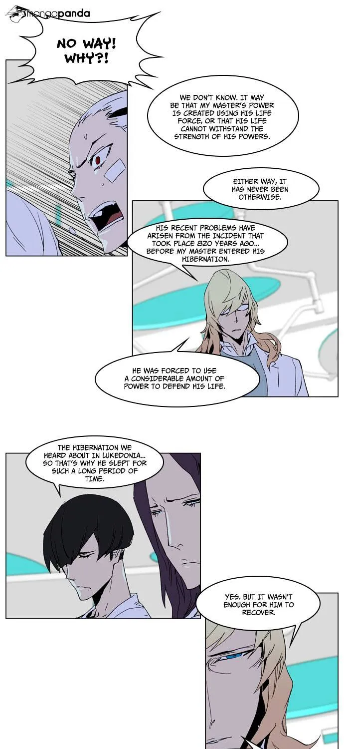 Noblesse - Page 20