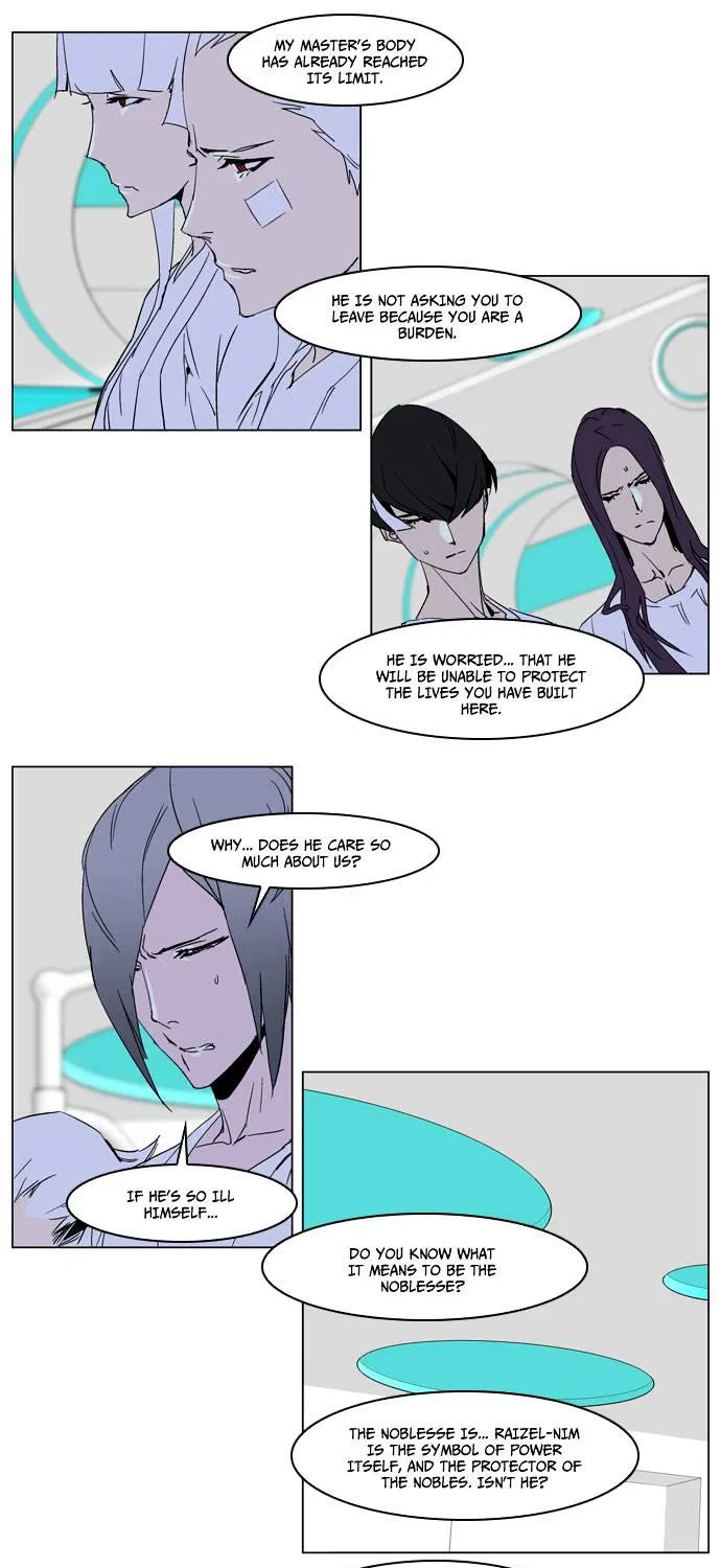 Noblesse - Page 22