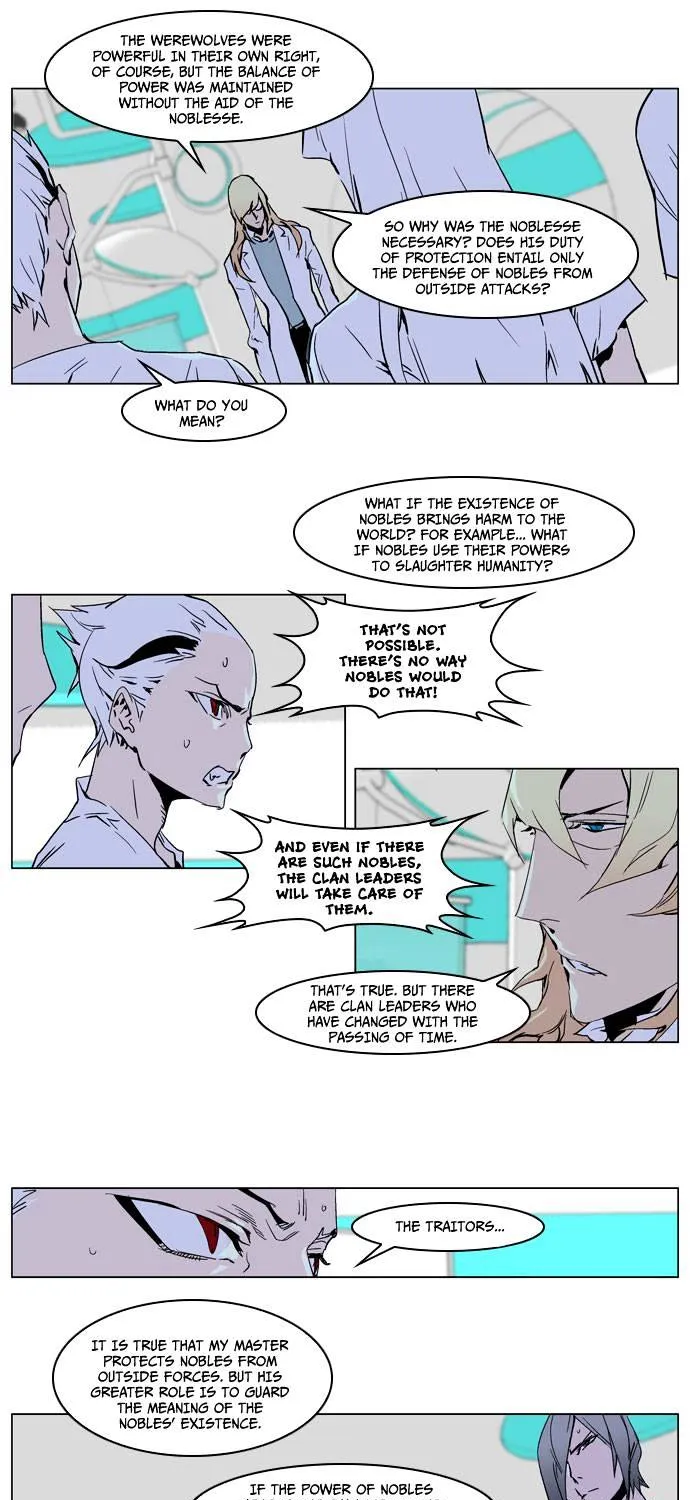 Noblesse - Page 24