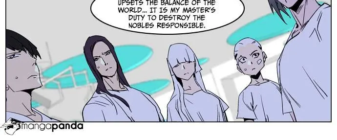 Noblesse - Page 25