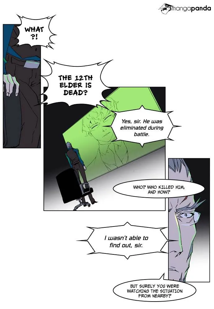 Noblesse - Page 3