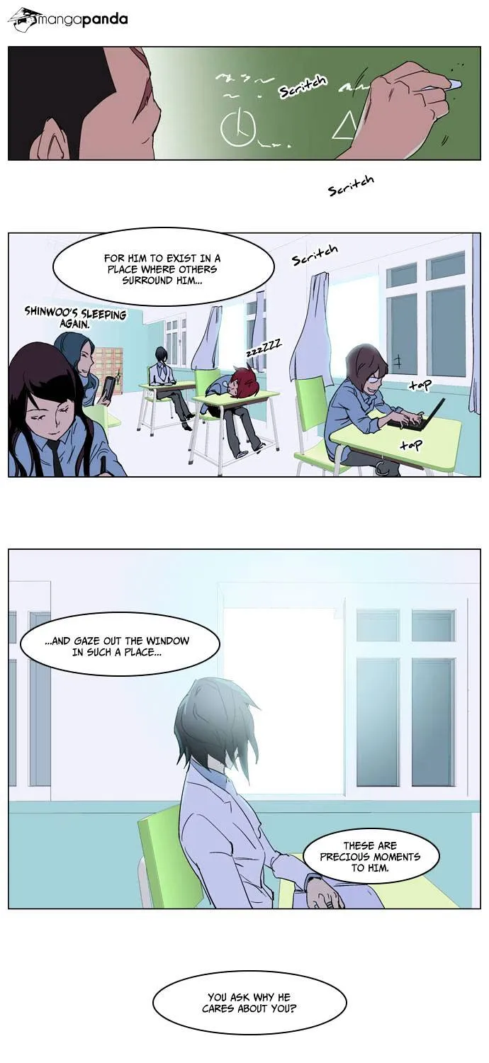 Noblesse - Page 30