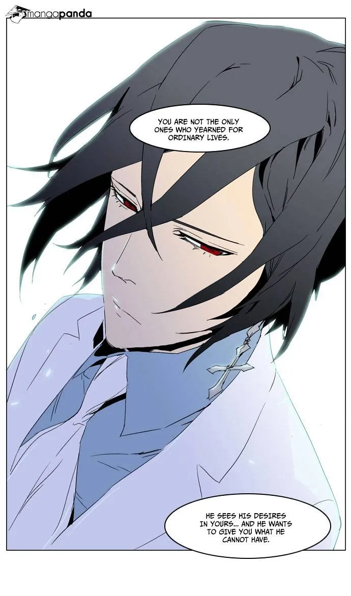 Noblesse - Page 31