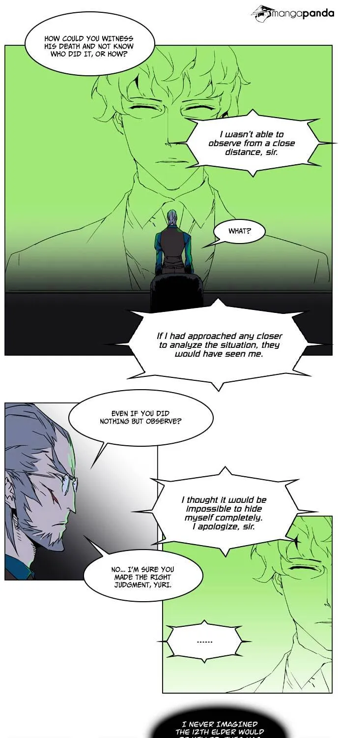 Noblesse - Page 4