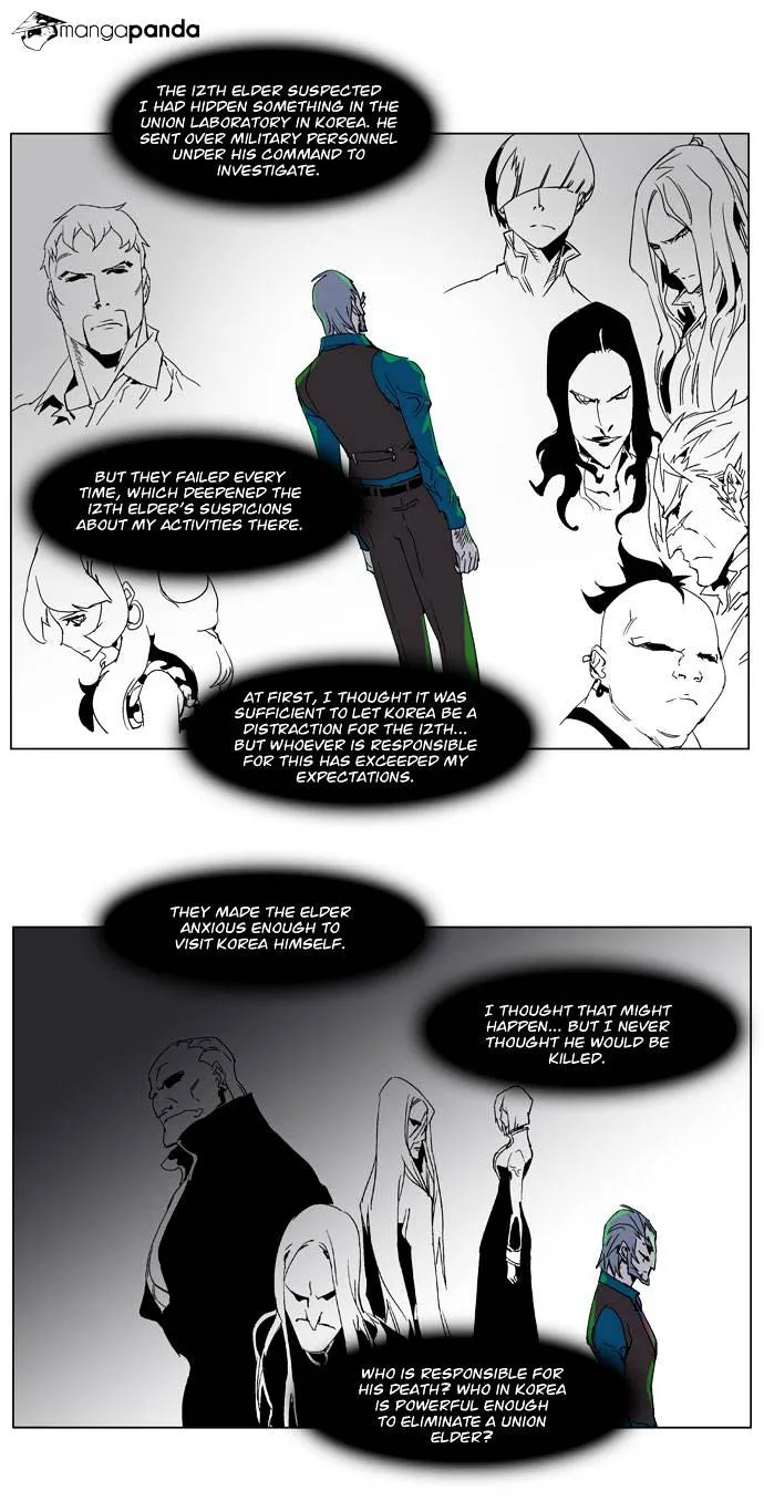 Noblesse - Page 6