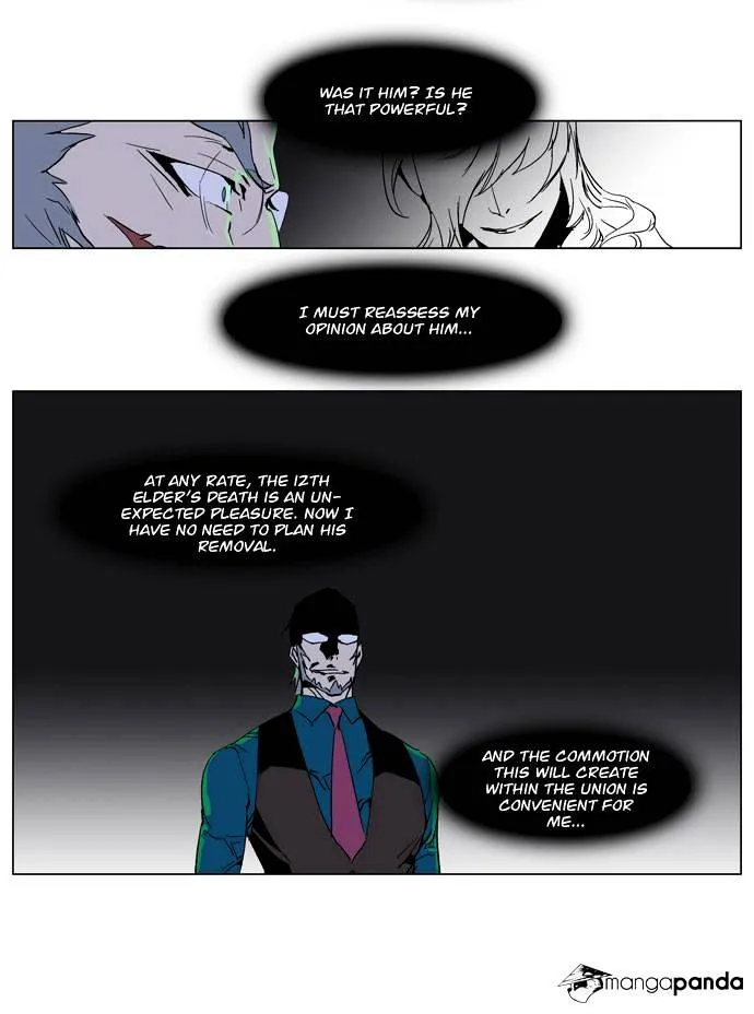 Noblesse - Page 7