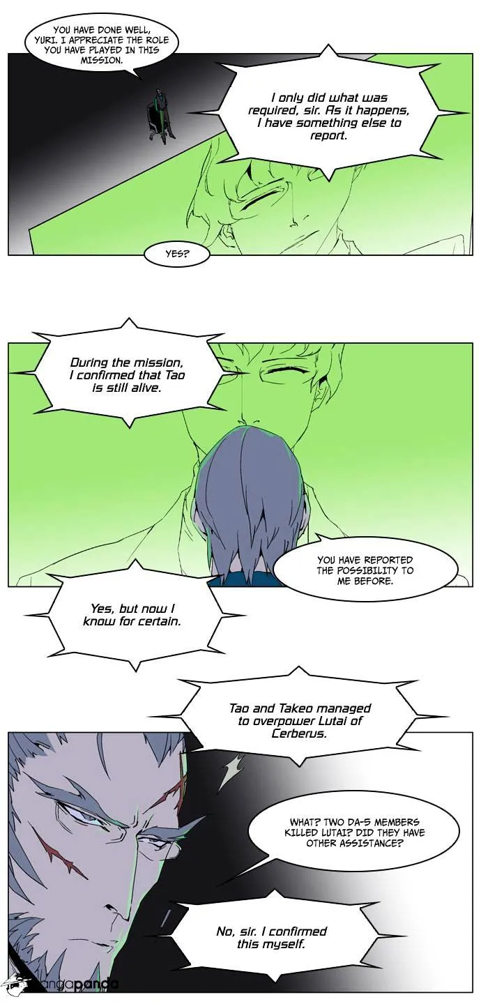 Noblesse - Page 8