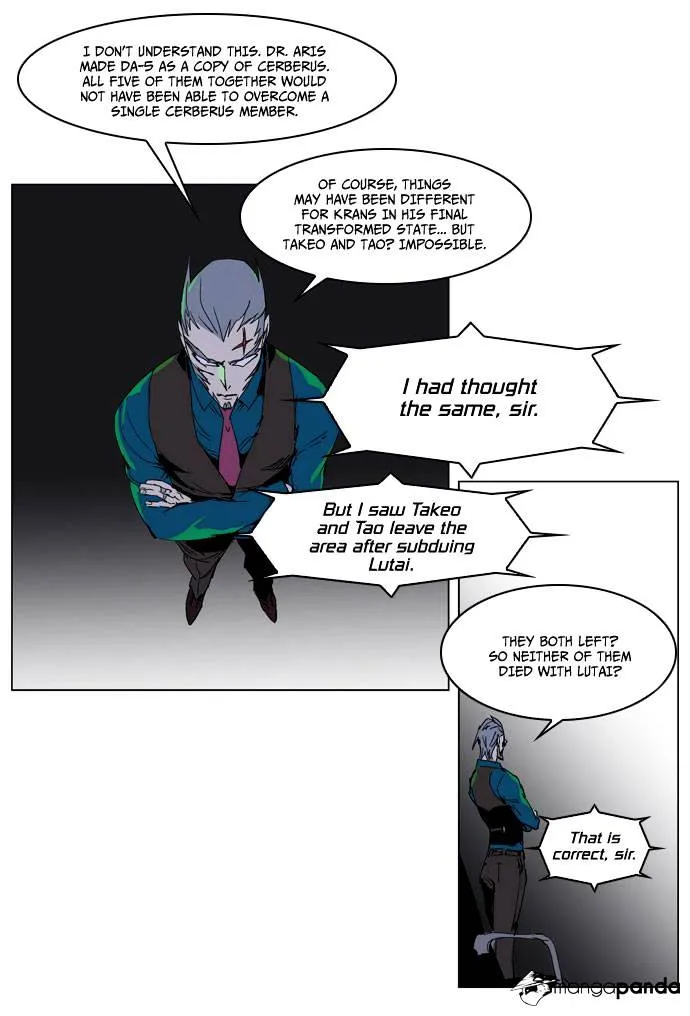 Noblesse - Page 9