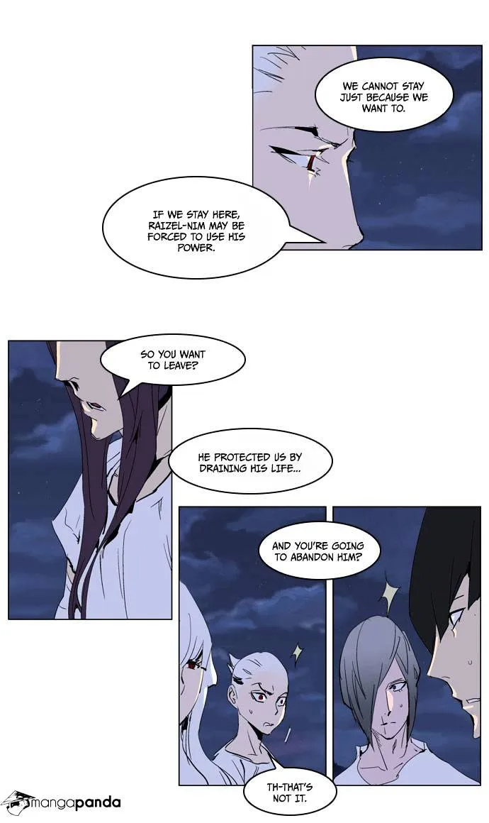 Noblesse - Page 12