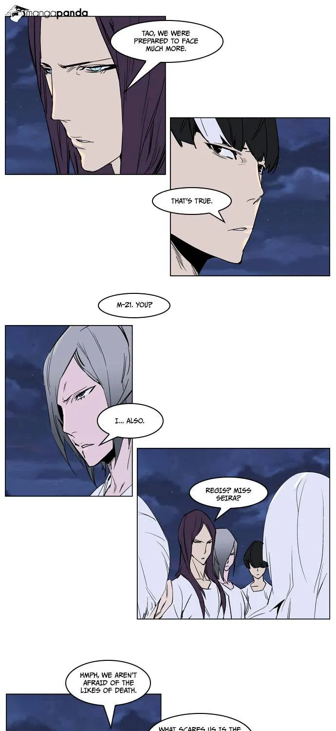 Noblesse - Page 15