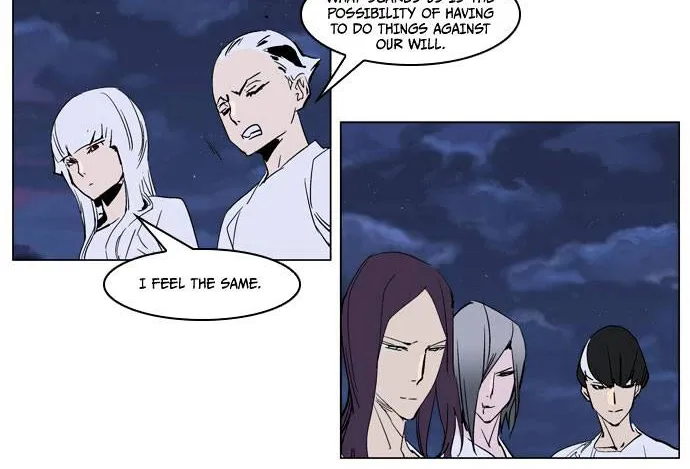 Noblesse - Page 16