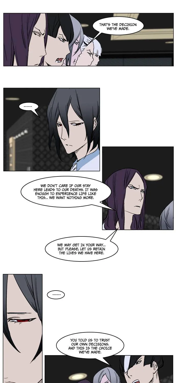 Noblesse - Page 19