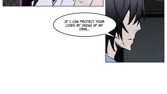 Noblesse - Page 22