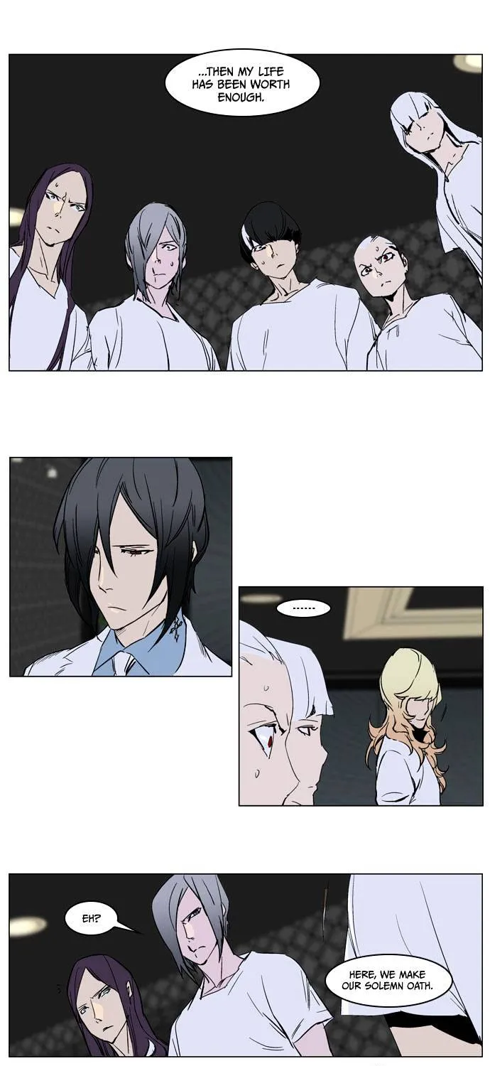 Noblesse - Page 23