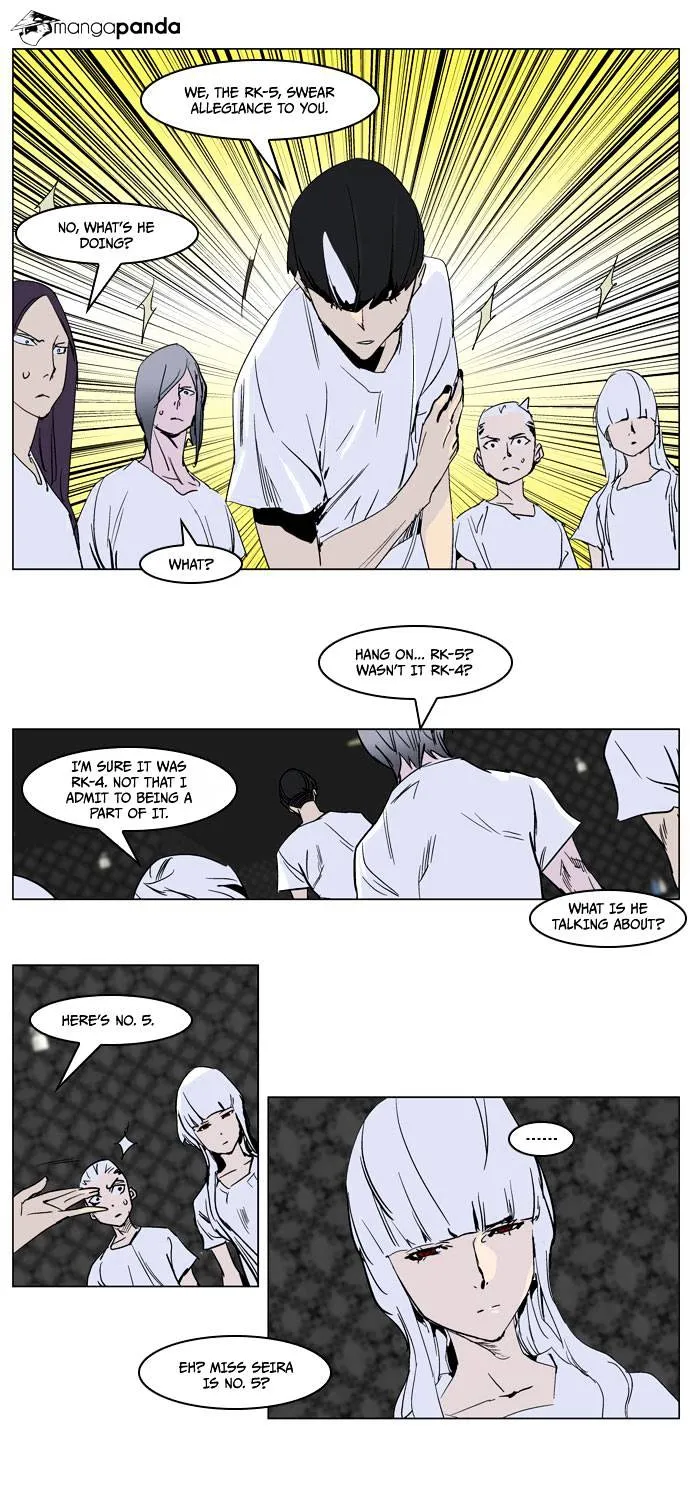 Noblesse - Page 25