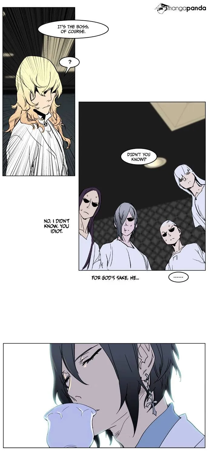 Noblesse - Page 28