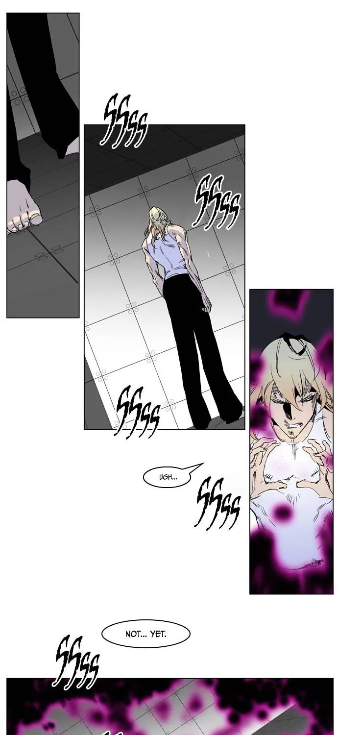 Noblesse - Page 3