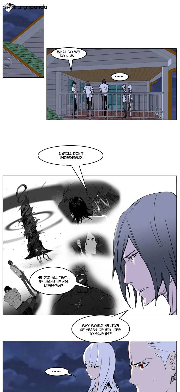 Noblesse - Page 9