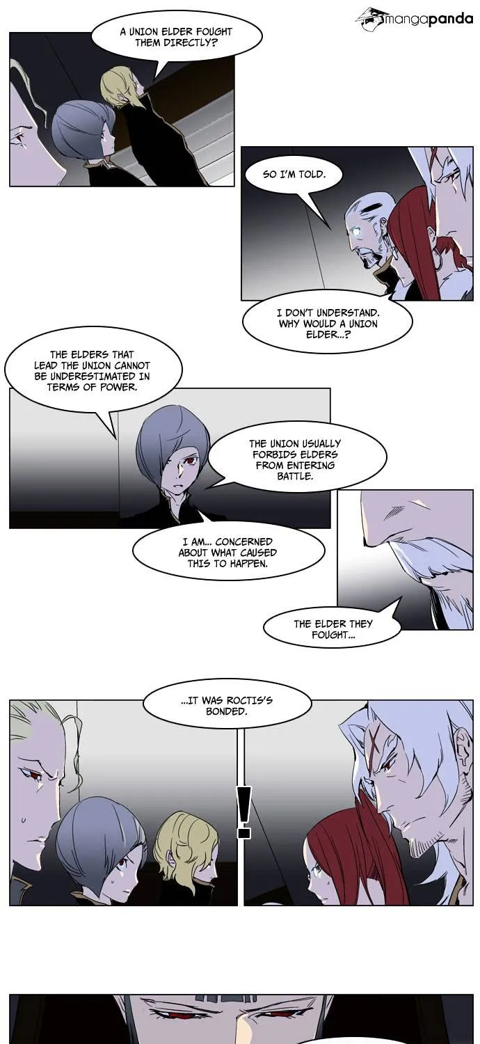 Noblesse - Page 11