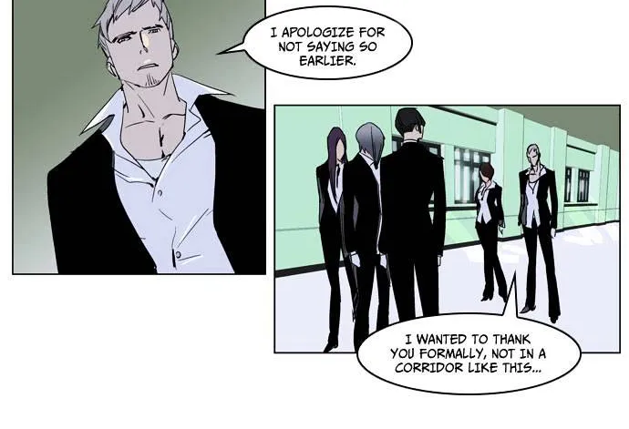 Noblesse - Page 14