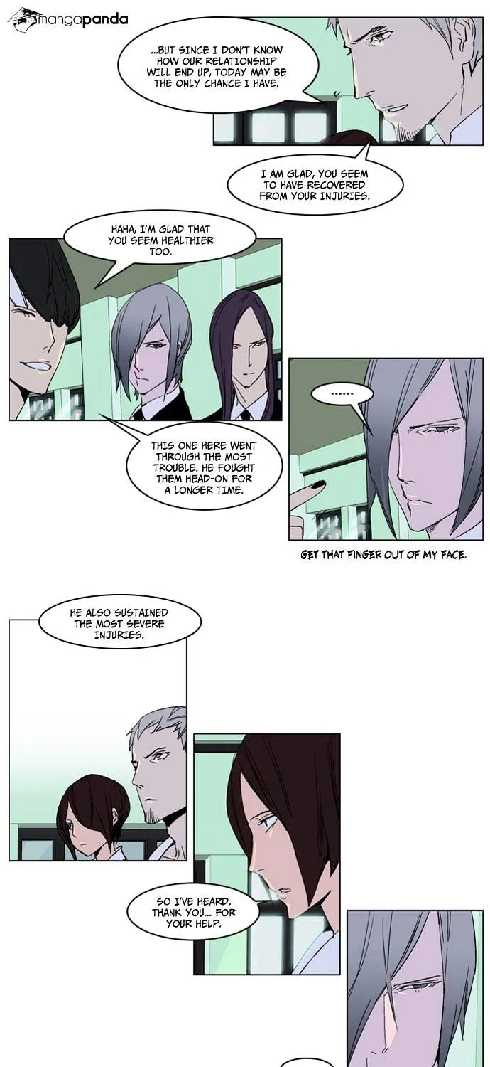 Noblesse - Page 15