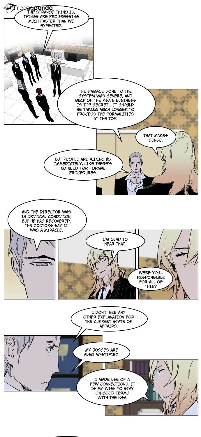 Noblesse - Page 19