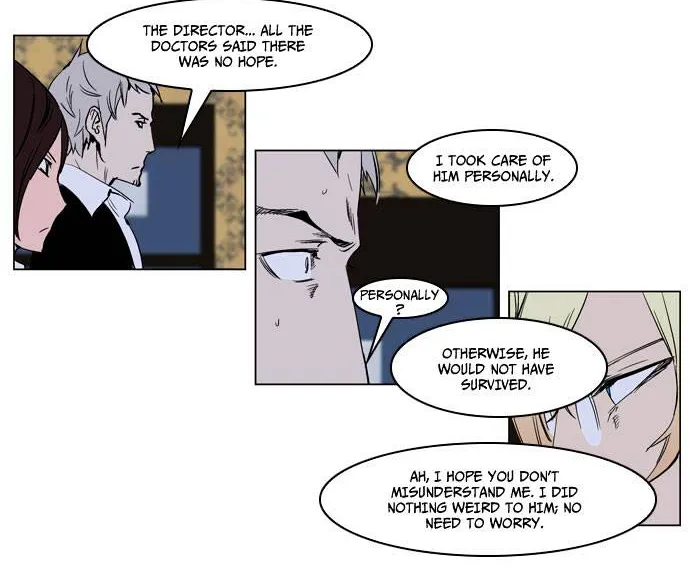 Noblesse - Page 20