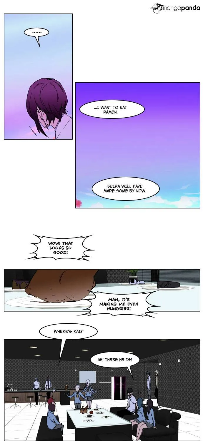 Noblesse - Page 26