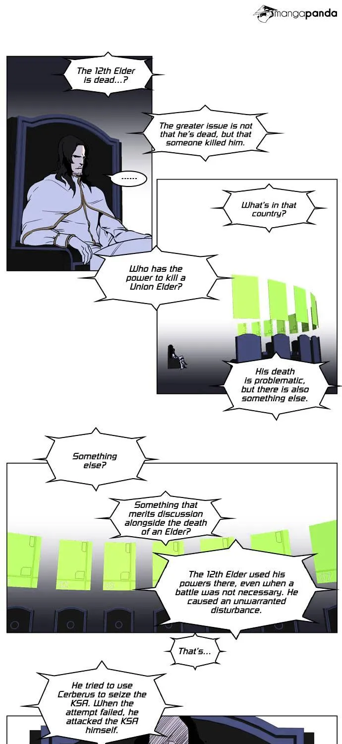 Noblesse - Page 3