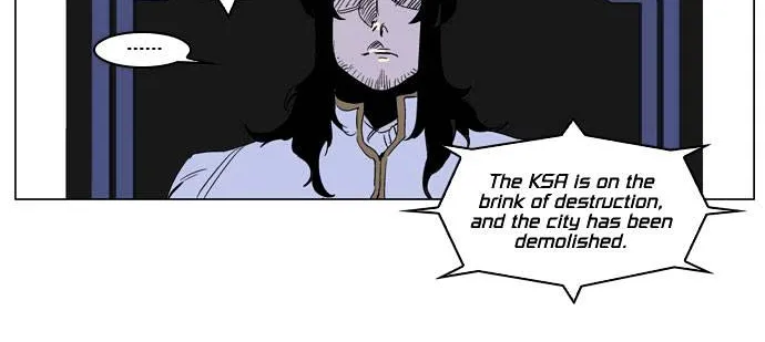 Noblesse - Page 4