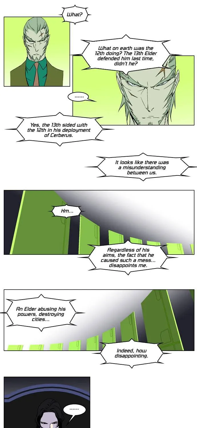 Noblesse - Page 8