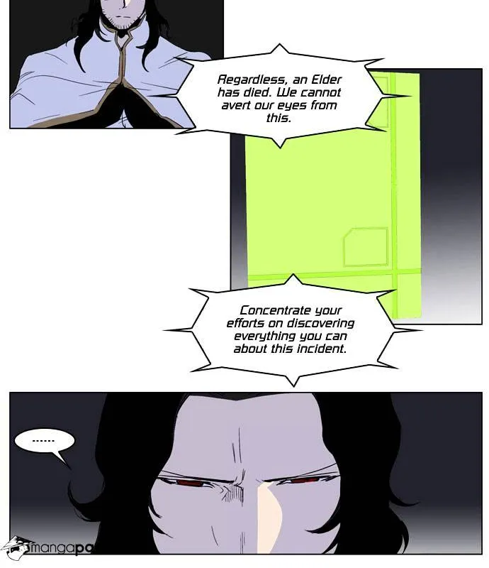 Noblesse - Page 9