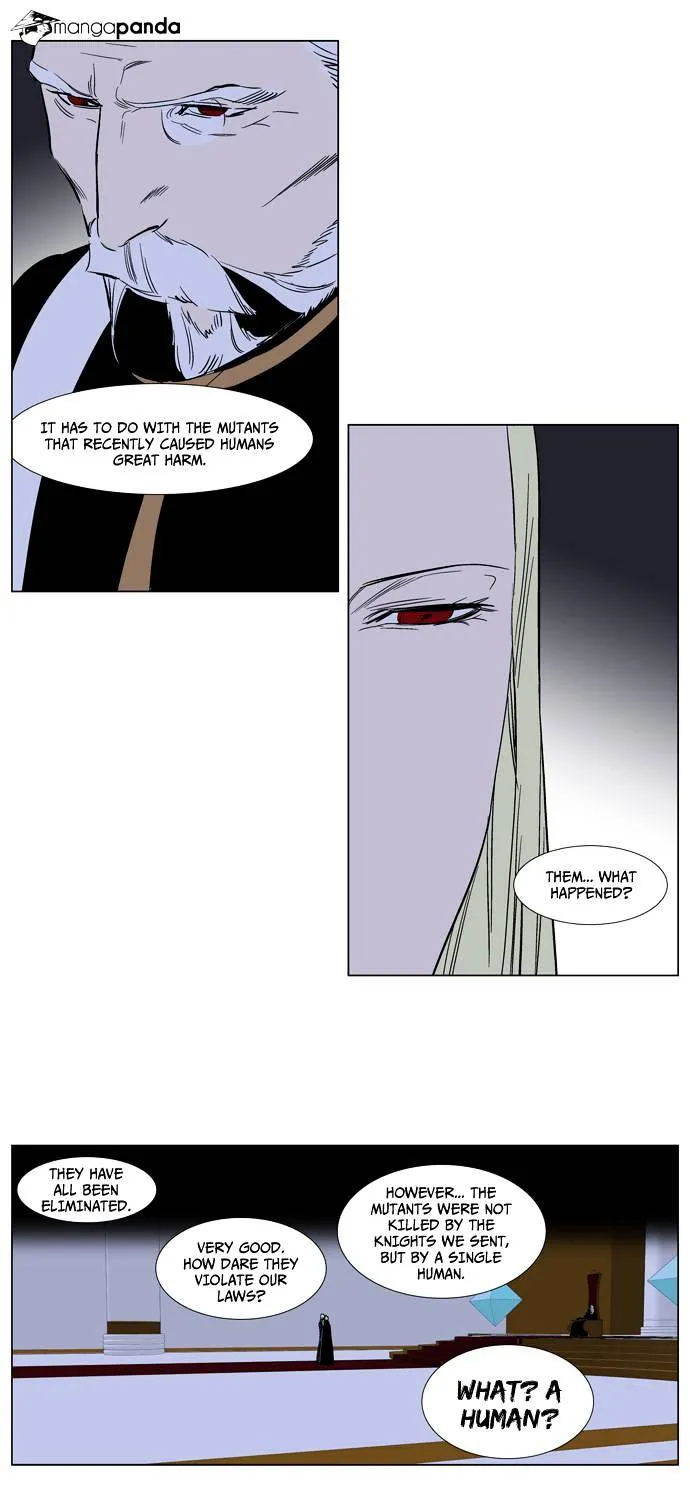 Noblesse - Page 13