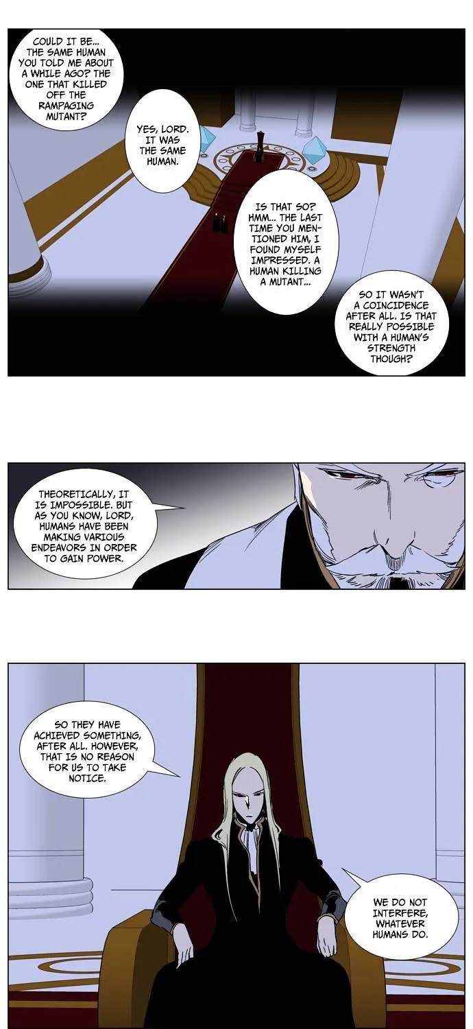 Noblesse - Page 15