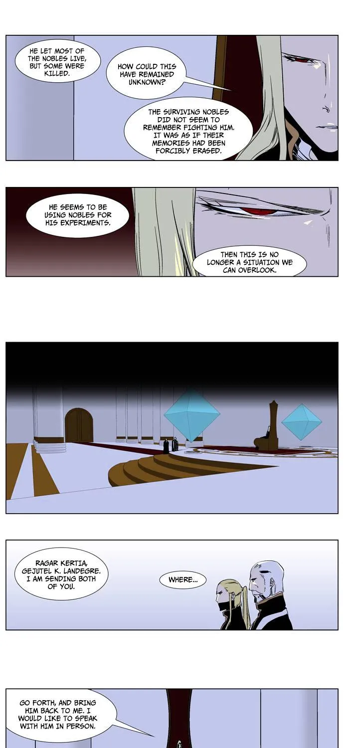 Noblesse - Page 21