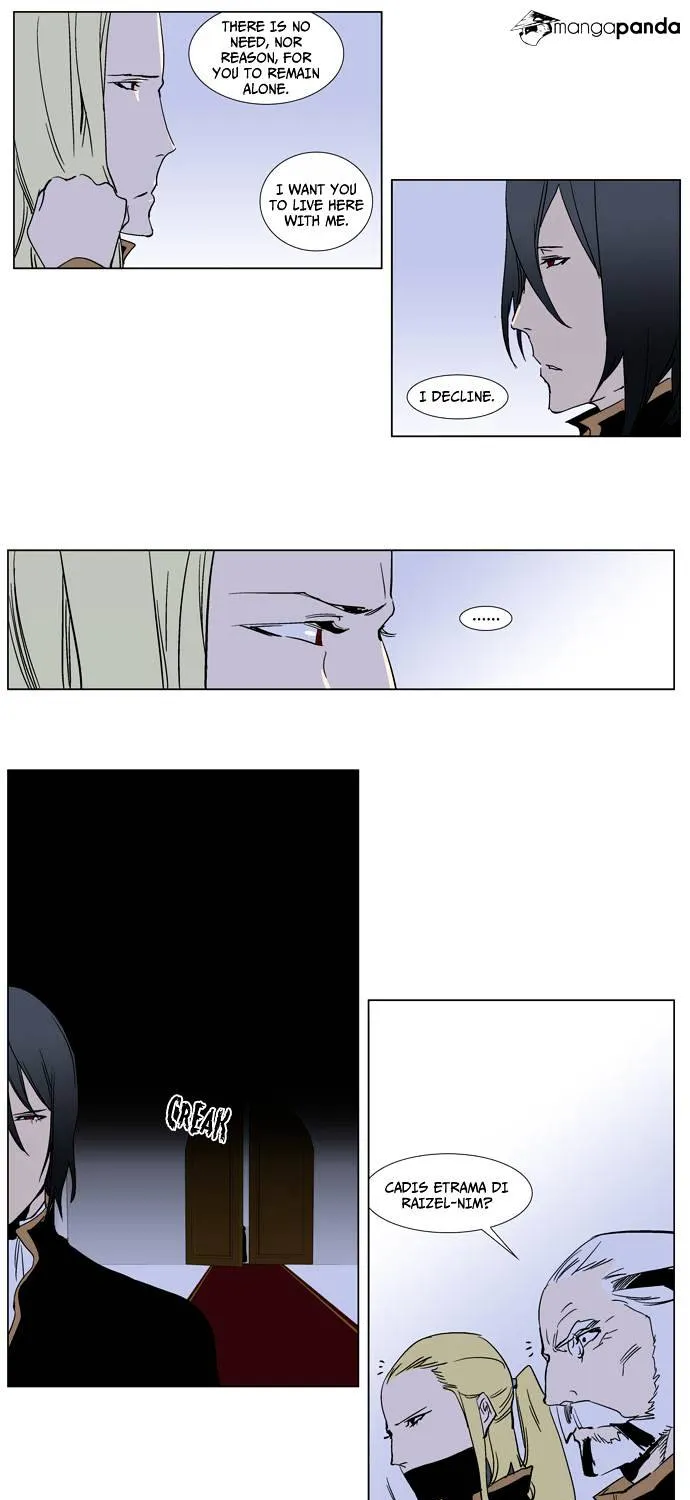 Noblesse - Page 3