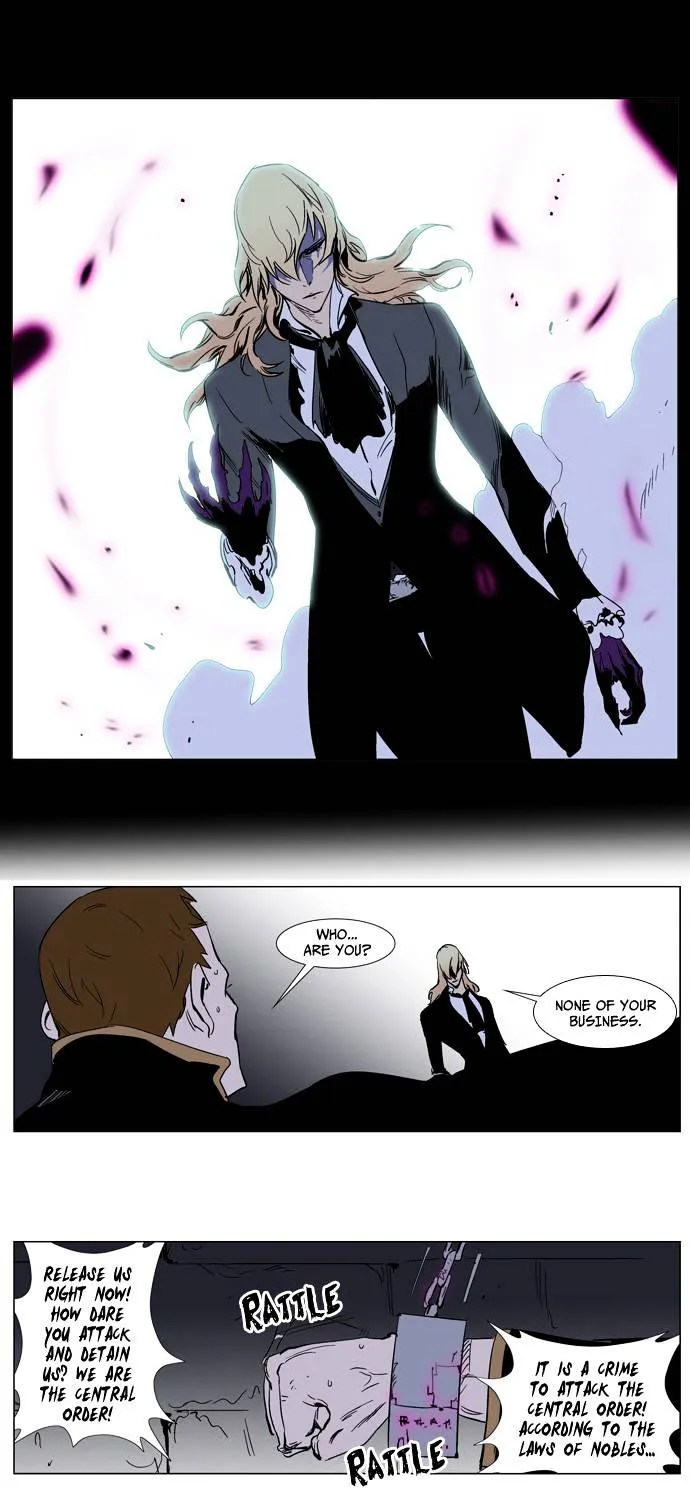 Noblesse - Page 31