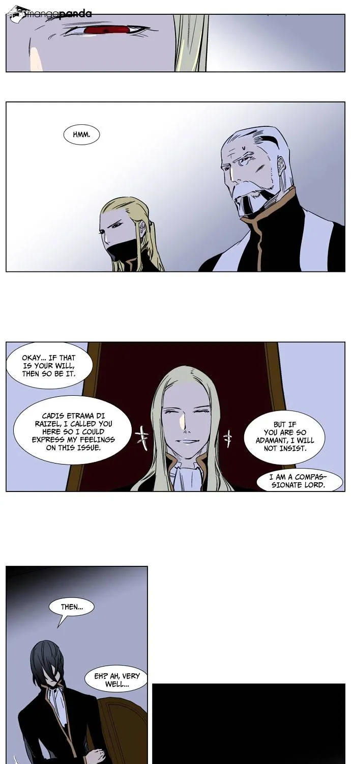 Noblesse - Page 7