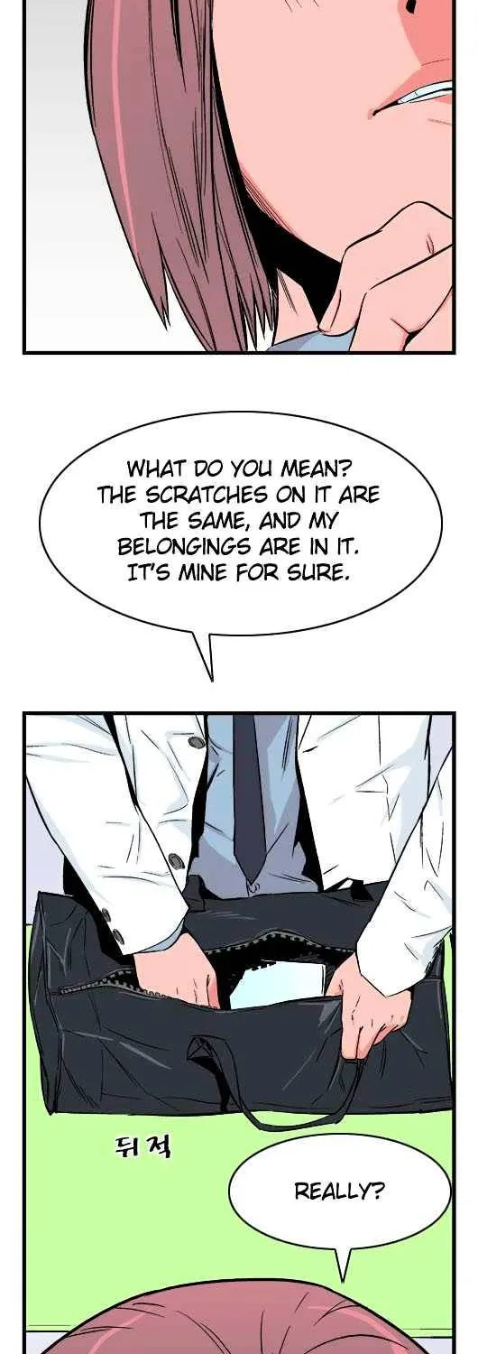 Noblesse - Page 17