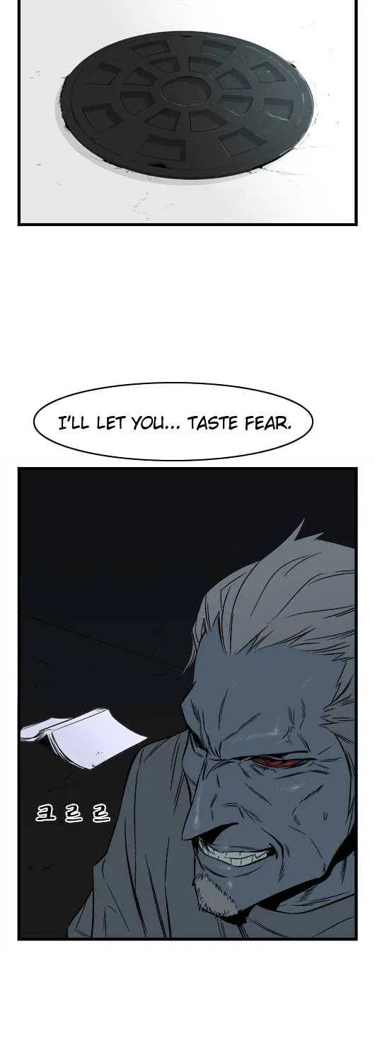 Noblesse - Page 21