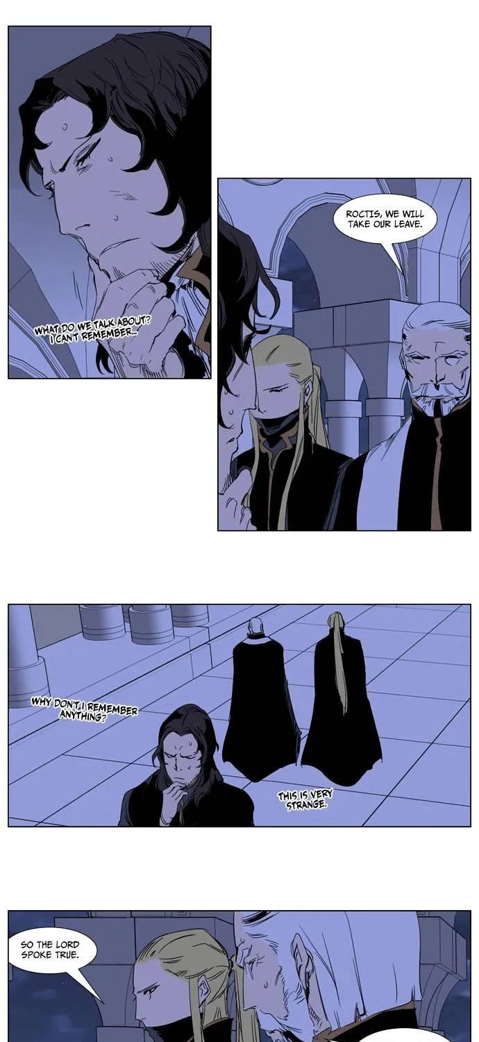 Noblesse - Page 13