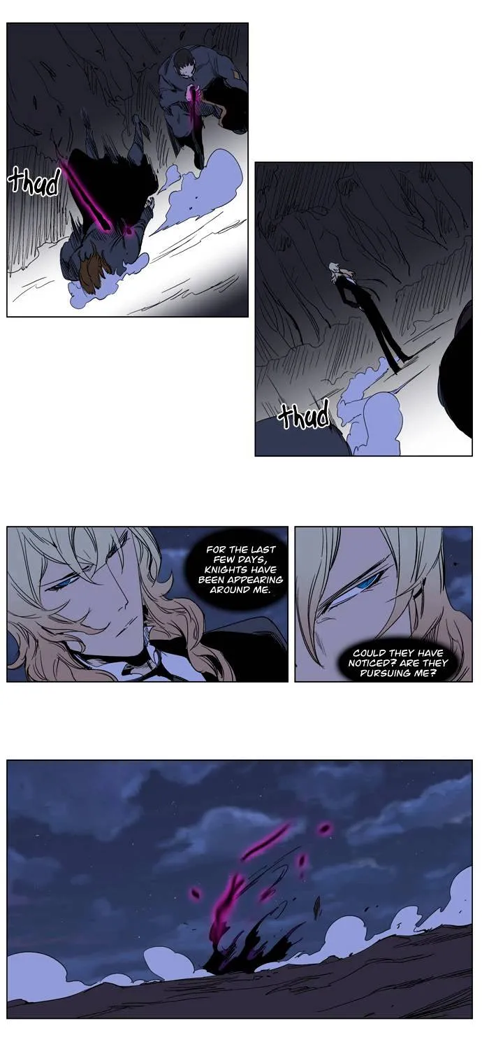 Noblesse - Page 17