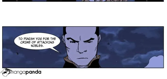 Noblesse - Page 22