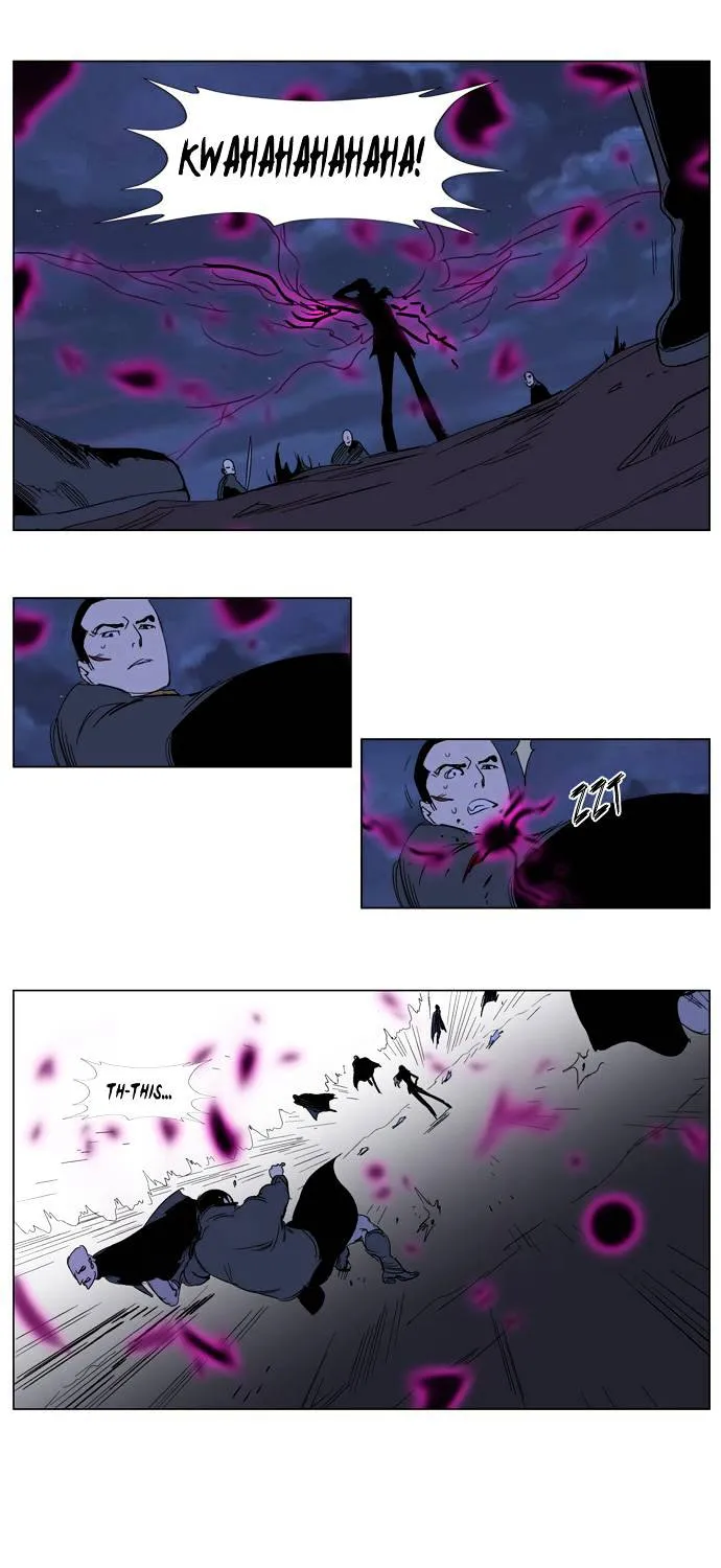 Noblesse - Page 25