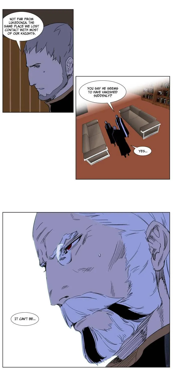 Noblesse - Page 31