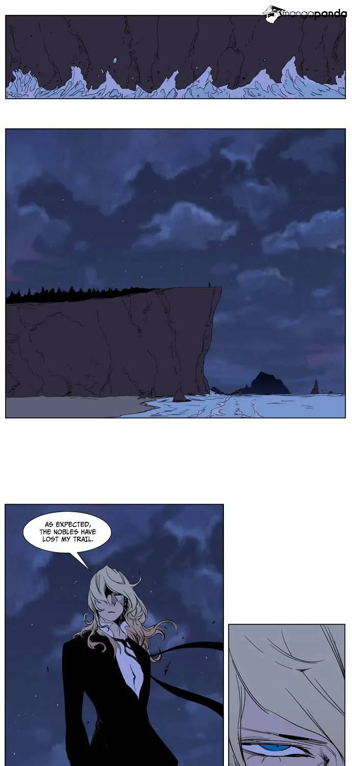 Noblesse - Page 33