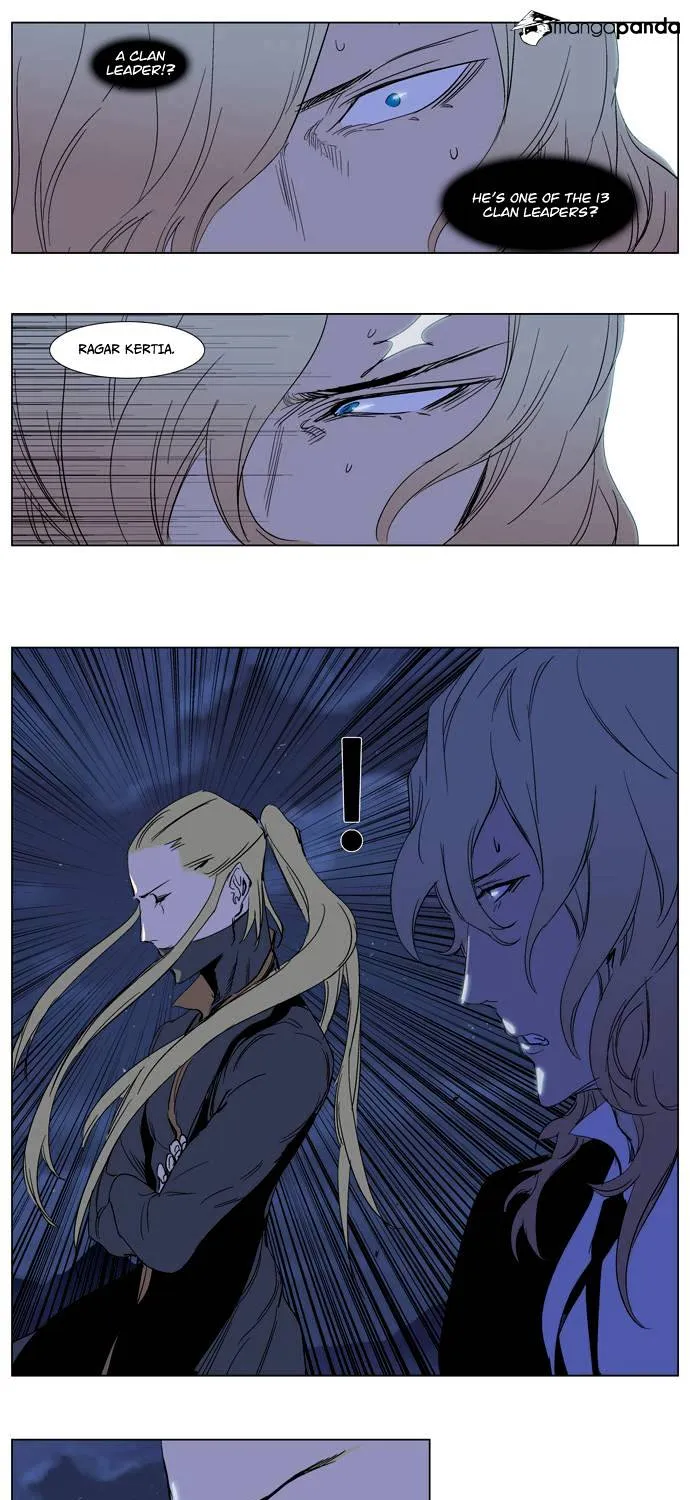 Noblesse - Page 39